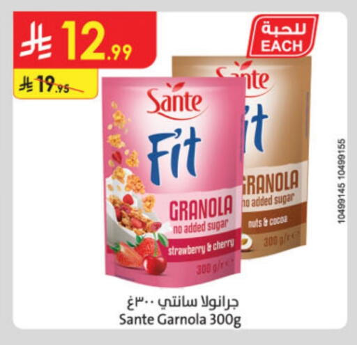 Cereals available at Danube in KSA, Saudi Arabia, Saudi - Unayzah