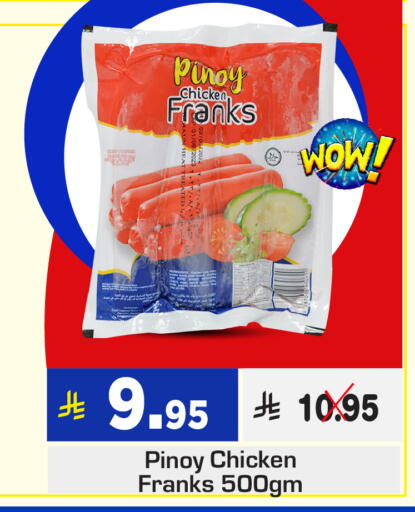 Chicken in Nesto, Saudi Arabia Offers - Saudi Arabia Chicken Franks available at Nesto in KSA, Saudi Arabia, Saudi - Al Hasa
