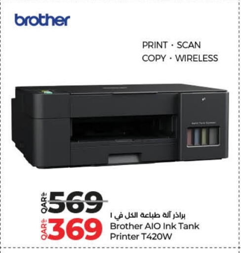 available at LuLu Hypermarket in Qatar - Al Wakra