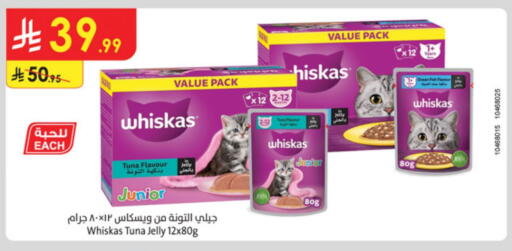 available at Danube in KSA, Saudi Arabia, Saudi - Abha