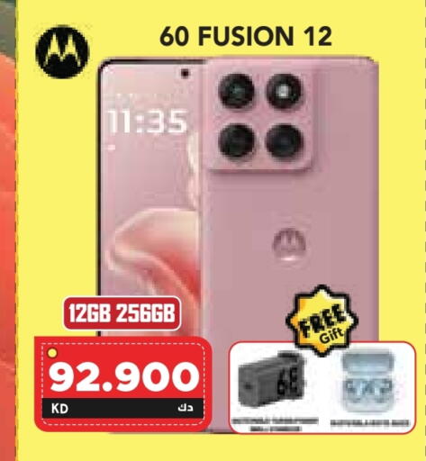 available at Grand Hyper in Kuwait - Kuwait City