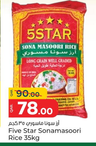 Masoori Rice available at Paris Hypermarket in Qatar - Al Rayyan