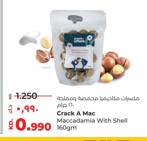 available at لولو هايبر ماركت in الكويت - محافظة الأحمدي