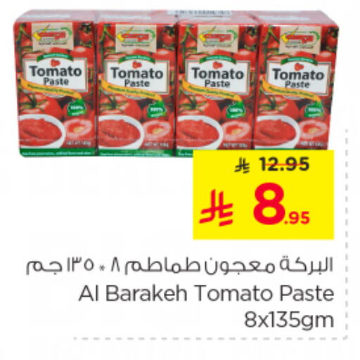 Tomato Paste available at Nesto in KSA, Saudi Arabia, Saudi - Dammam