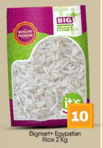 available at BIGmart in UAE - Abu Dhabi