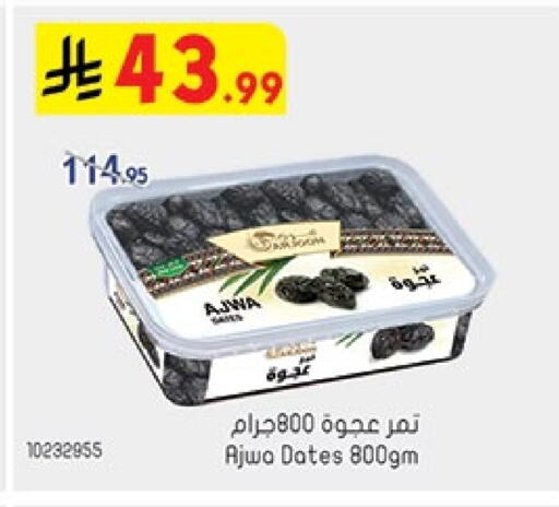 available at بن داود in مملكة العربية السعودية, السعودية, سعودية - الطائف