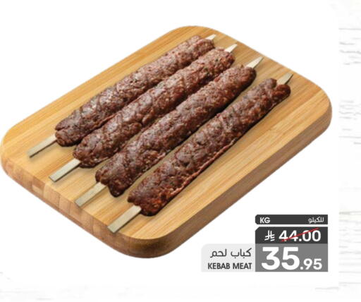 available at  مـزايــا in مملكة العربية السعودية, السعودية, سعودية - المنطقة الشرقية