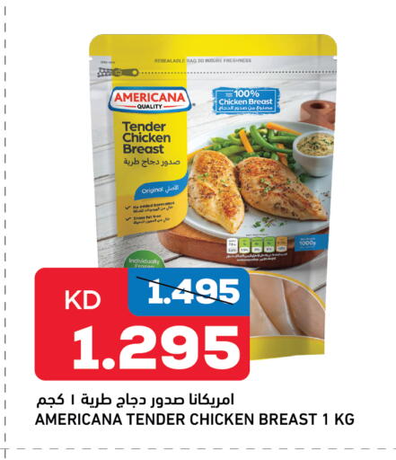 available at Gulfmart in Kuwait - Kuwait City