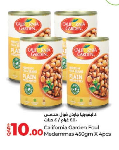 كاليفورنيا جاردن available at لولو هايبرماركت in قطر - الضعاين
