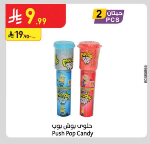 available at Danube in KSA, Saudi Arabia, Saudi - Tabuk