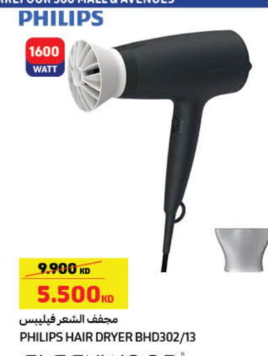 PHILIPS Hair Appliances available at Carrefour in Kuwait - Jahra Governorate