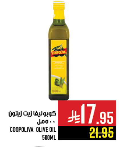 Oil & Ghee in Abraj Hypermarket, Saudi Arabia Offers - Saudi Arabia COOPOLIVA Olive Oil available at Abraj Hypermarket in KSA, Saudi Arabia, Saudi - Mecca