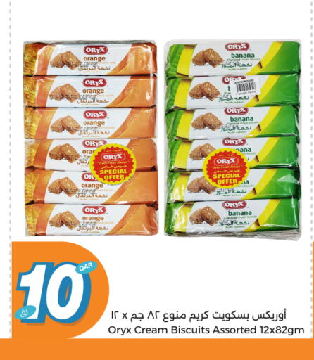 Orange Banana available at City Hypermarket in Qatar - Umm Salal