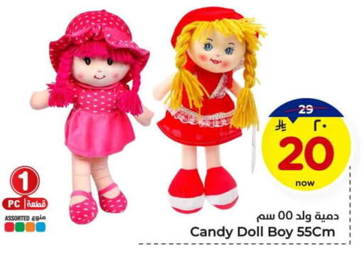 available at Hyper Al Wafa in KSA, Saudi Arabia, Saudi - Jeddah
