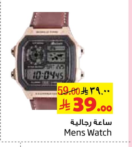 available at Layan Hyper in KSA, Saudi Arabia, Saudi - Al Khobar