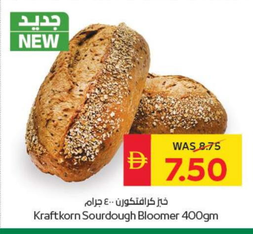 available at سبار هايبرماركت in الإمارات العربية المتحدة , الامارات - الشارقة / عجمان