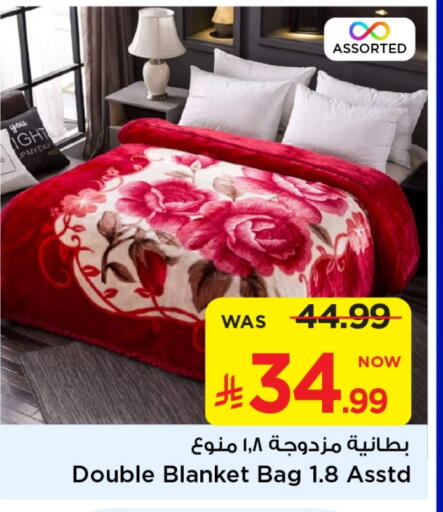 available at Mark & Save in KSA, Saudi Arabia, Saudi - Al Hasa