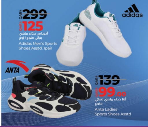available at LuLu Hypermarket in Qatar - Al-Shahaniya