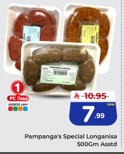 اللحوم المجمدة in هايبر الوفاء, المملكة العربية السعودية Offers - المملكة العربية السعودية حم بقرى available at هايبر الوفاء in مملكة العربية السعودية, السعودية, سعودية - الطائف