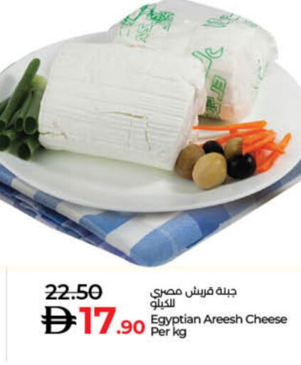 available at Lulu Hypermarket in UAE - Sharjah / Ajman
