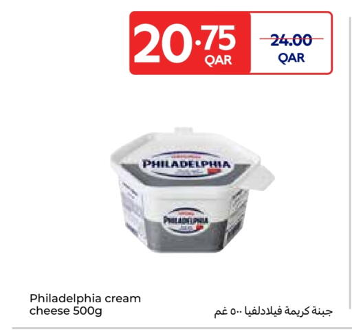 جبنة و كريم in كارفور, قطر Offers - قطر فيلادلفيا جبنة كريمية available at كارفور in قطر - الشحانية