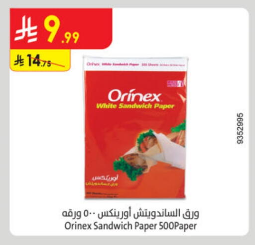 Disposables in Danube, Saudi Arabia Offers - Saudi Arabia ORINEX available at Danube in KSA, Saudi Arabia, Saudi - Buraidah