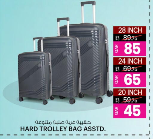 Trolley available at Ansar Gallery in Qatar - Al Rayyan
