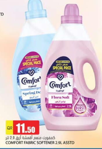 COMFORT Softener available at Grand Hypermarket in Qatar - Al Rayyan