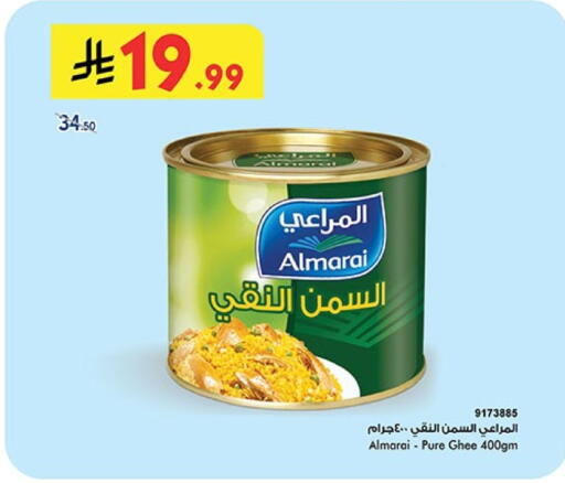 ALMARAI Ghee available at Bin Dawood in KSA, Saudi Arabia, Saudi - Khamis Mushait