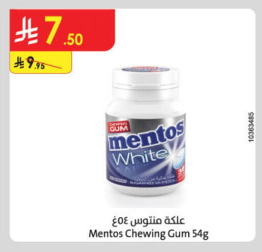 available at Danube in KSA, Saudi Arabia, Saudi - Hail