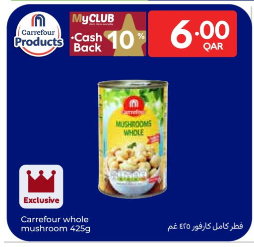 Mushroom available at كارفور in قطر - الريان