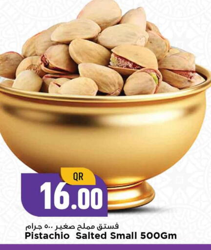 available at مرزا هايبرماركت in قطر - الدوحة