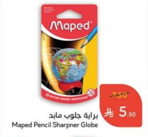 available at Hyper Panda in KSA, Saudi Arabia, Saudi - Al-Kharj