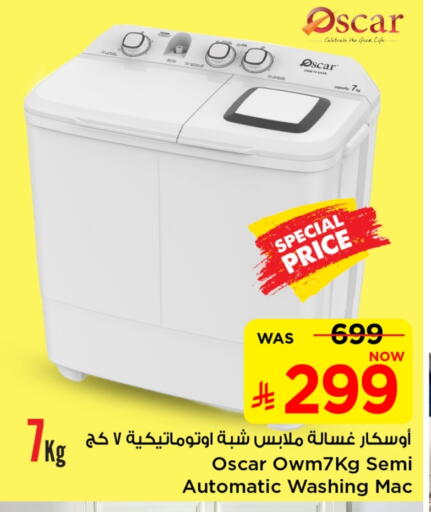 OSCAR Washing Machine available at Mark & Save in KSA, Saudi Arabia, Saudi - Al Hasa
