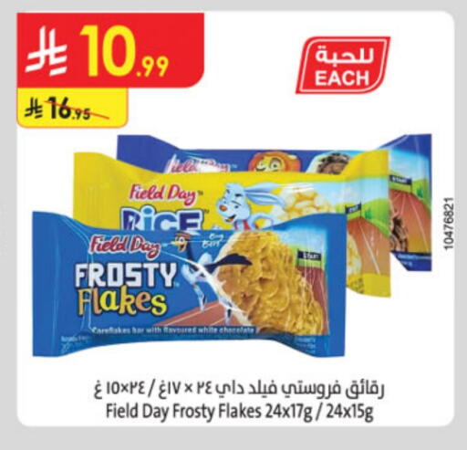 Snacks in Danube, Saudi Arabia Offers - Saudi Arabia available at Danube in KSA, Saudi Arabia, Saudi - Jubail