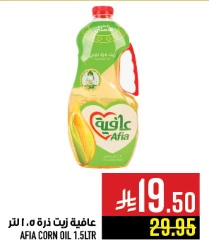 Oil & Ghee in Abraj Hypermarket, Saudi Arabia Offers - Saudi Arabia AFIA Corn Oil available at Abraj Hypermarket in KSA, Saudi Arabia, Saudi - Mecca