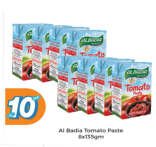 معجون طماطم available at سيتي هايبرماركت in قطر - الدوحة