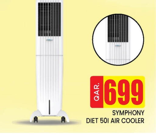 Air Cooler available at Doha Stop n Shop Hypermarket in Qatar - Al Rayyan