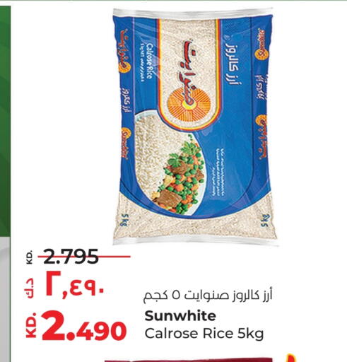 أرز كالروز available at لولو هايبر ماركت in الكويت - محافظة الجهراء