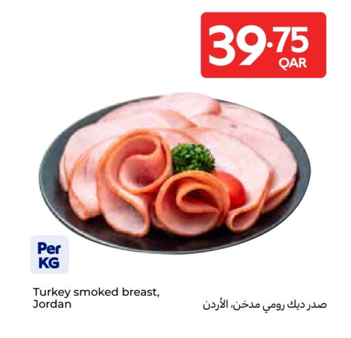 available at كارفور in قطر - الريان