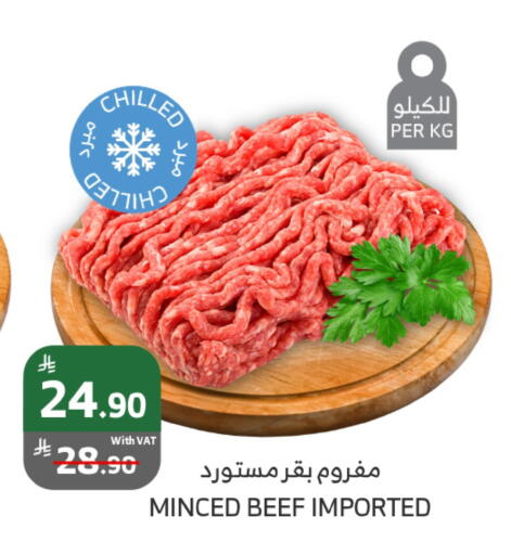 Meat - Fresh & Chilled in Al Raya, Saudi Arabia Offers - Saudi Arabia Beef available at Al Raya in KSA, Saudi Arabia, Saudi - Al Qunfudhah