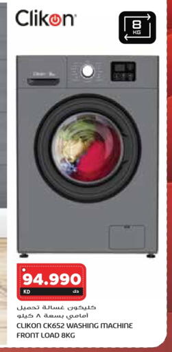CLIKON Washing Machine available at Grand Hyper in Kuwait - Jahra Governorate