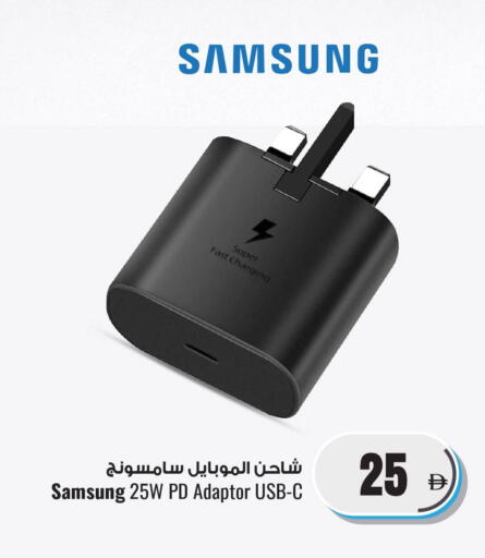 SAMSUNG available at Ansar Gallery in UAE - Dubai