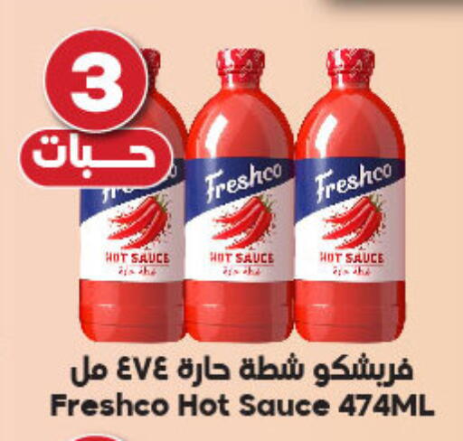 FRESHCO Hot Sauce available at Dukan in KSA, Saudi Arabia, Saudi - Jeddah