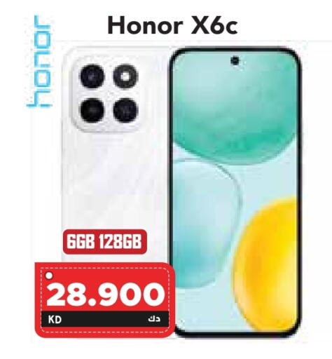 HONOR available at Grand Hyper in Kuwait - Kuwait City