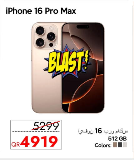 APPLE iPhone 16 available at iCONNECT  in Qatar - Al Rayyan