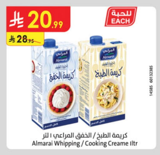 المراعي كريمة الخفق / للطهي available at الدانوب in مملكة العربية السعودية, السعودية, سعودية - الأحساء‎
