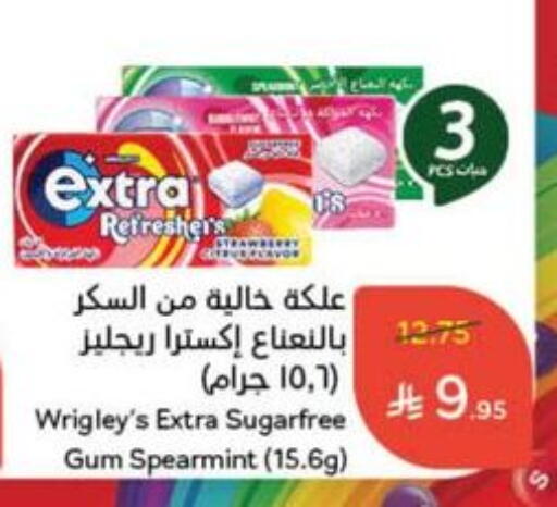 available at Hyper Panda in KSA, Saudi Arabia, Saudi - Tabuk