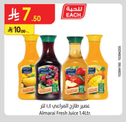 ALMARAI available at Danube in KSA, Saudi Arabia, Saudi - Buraidah