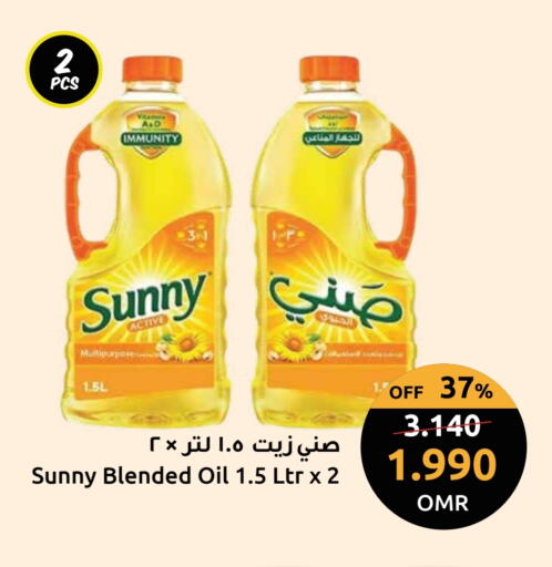 SUNNY available at Sultan Center  in Oman - Sohar